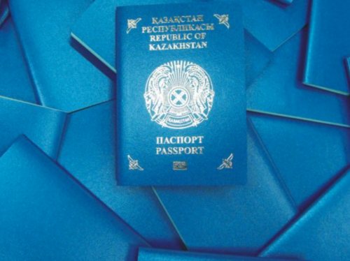 Казахстан: Паспорт преткновения