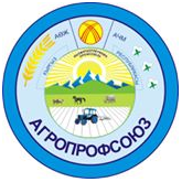 Сentral Committee of the Trade Union of workers of agriculture in Kyrgyzstan 