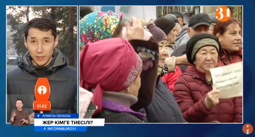"Рабы, одним словом". Жители села в Алматинской области жалуются, что их оставили без земли