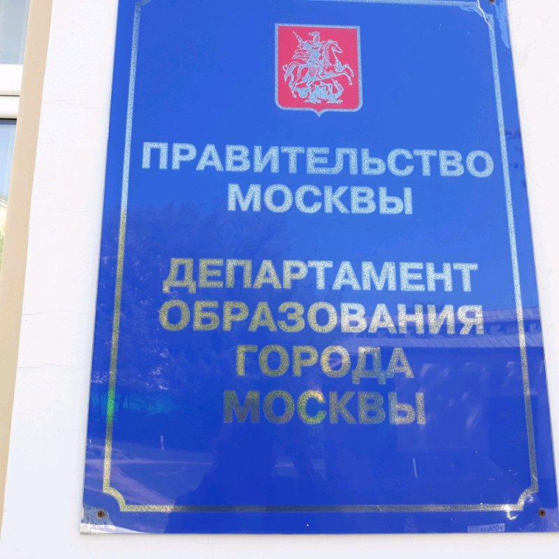 Россия: Профсоюз «Учитель» обратился в прокуратуру с жалобой на новую системы оплаты труда