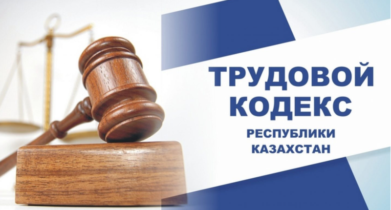 Право на забастовку становится все более недосягаемым