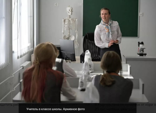 "Мектепте иштөө азапка айланды". Агынан жарылган мугалимге бийлик жооп кайтарды