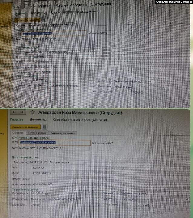 за одну и ту же бухгалт работу платит мужчинам в два раза больше чем женщинам.jpg за одну и ту же бухгалт работу платит мужчинам в два раза больше чем женщинам.jpg